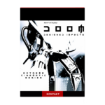 SampleTraxx – Doom